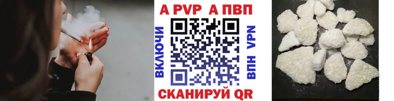 цена наркотик blacksprut маркетплейс Альфа ПВП СК КРИС Асбест