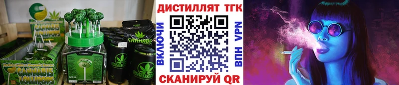 Еда ТГК марихуана  Асбест 