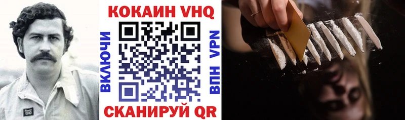 цена   Асбест  Cocaine 97% 