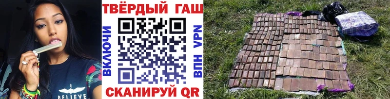 купить наркотик  гидра сайт  Гашиш Premium  Асбест 