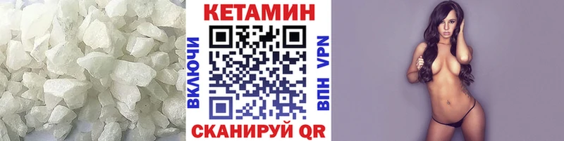 купить  цена  Асбест  КЕТАМИН ketamine 