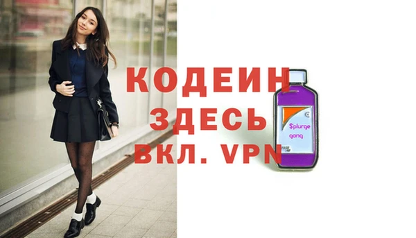 метамфетамин Алексин