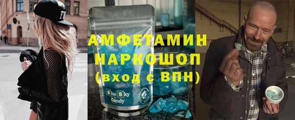 метамфетамин Алексин