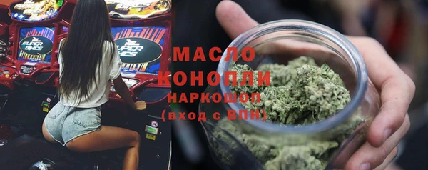 метамфетамин Алексин