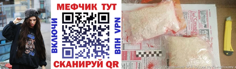 OMG ССЫЛКА купить цена Асбест МЯУ-МЯУ мяу мяу