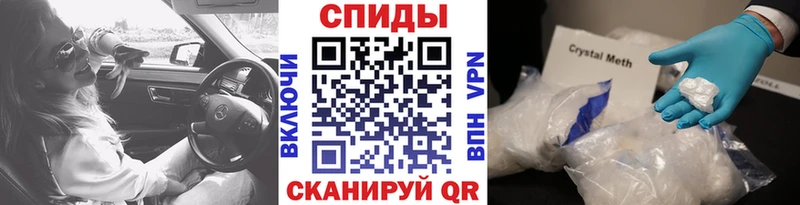 Метамфетамин Methamphetamine закладка Асбест