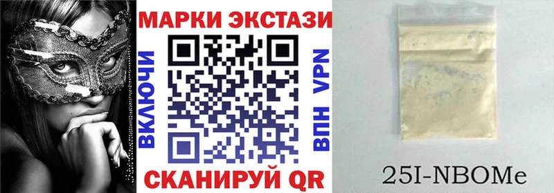Наркотические марки 1,5мг  гидра tor  Асбест 