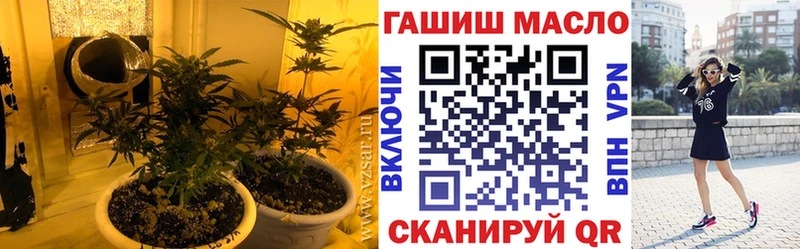 ТГК вейп с тгк  Асбест 